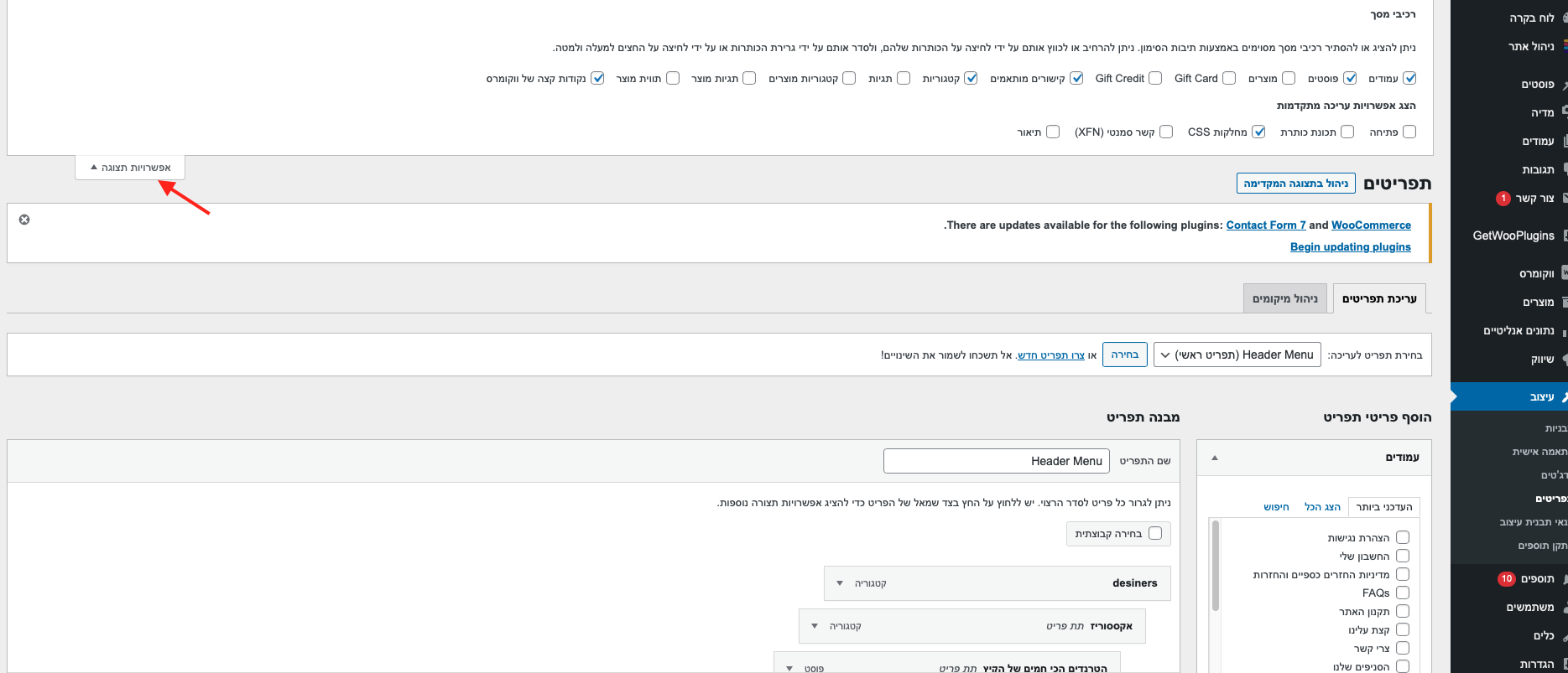 Screen Shot 2023 01 30 At 18.20.47