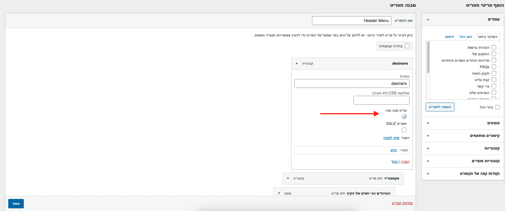 Screen Shot 2023 01 31 At 10.06.57