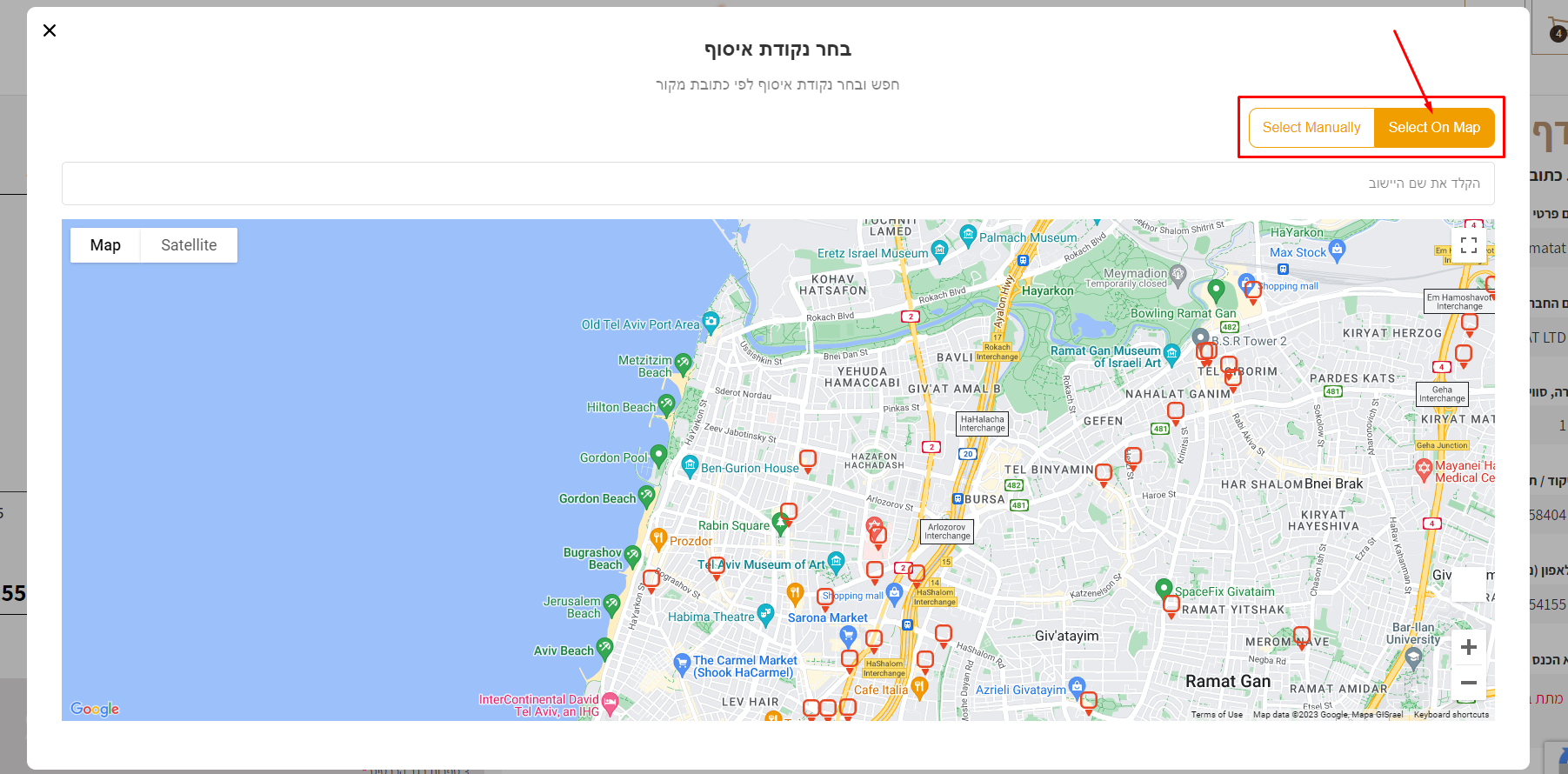 שיפוס1.7